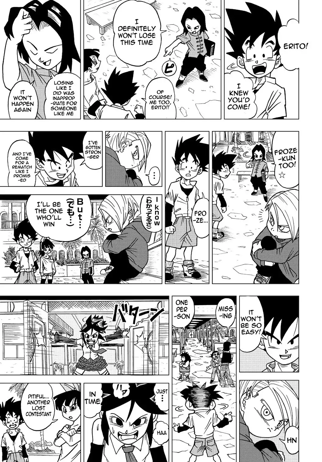 Dragon Ball Heroes - Victory Mission Chapter 11 2